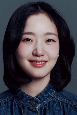 Kim Go-eun portrait