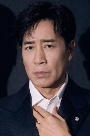 Yu Hewei portrait