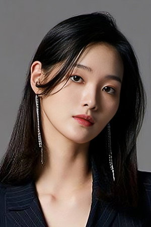 Do Eun-bi portrait