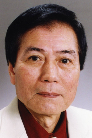 Mitsuo Senda portrait