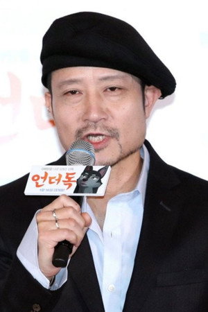 Oh Sung-yoon portrait