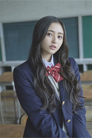 Nagi Inoue portrait