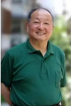 Huang zongyi portrait