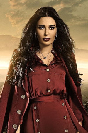 Cyrine Abdel Nour portrait