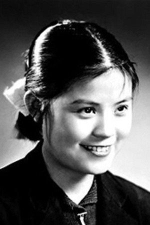 He Xiaoshu portrait