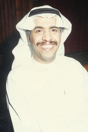 Abdullah Al-Hubail portrait