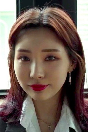Ye Seul portrait