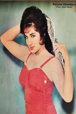 Parveen Choudhary portrait