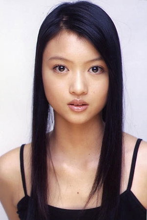 Aoi Miura portrait