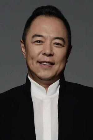Zhang Tielin portrait