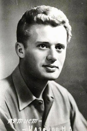 Nikolai Kazakov portrait