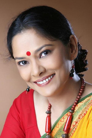 Gita Guha portrait