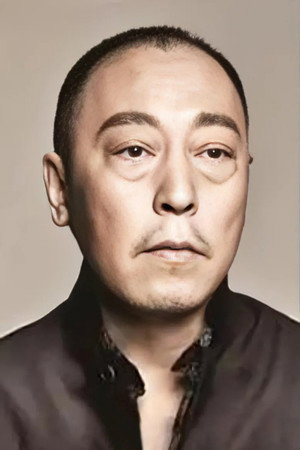 Ni Dahong portrait