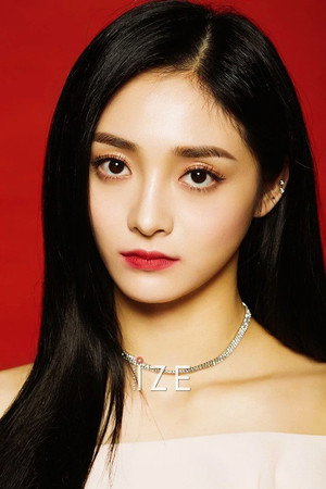 Zhou Jieqiong portrait