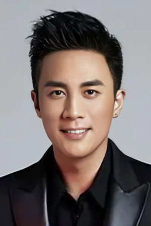 Du Chun portrait