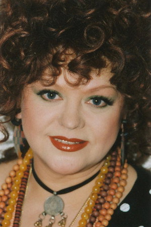 Gundula Petrovska portrait