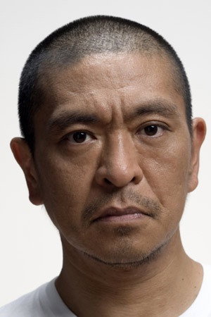 Hitoshi Matsumoto portrait