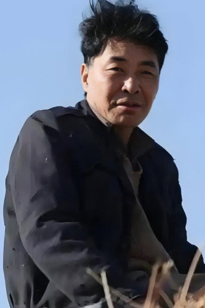 Wang Shuangbao portrait