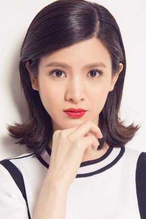 Nina Dong portrait