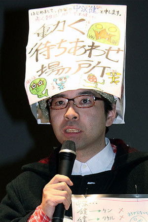 Takeshi Nakazawa portrait