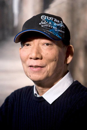 Yuen Woo-Ping portrait
