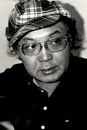 Sadao Nakajima portrait
