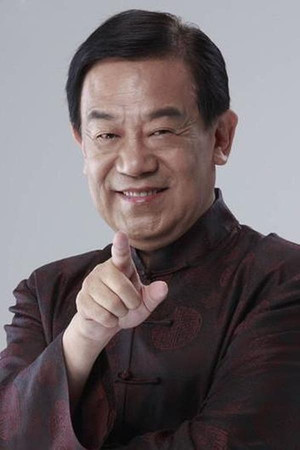 Gao Ming portrait