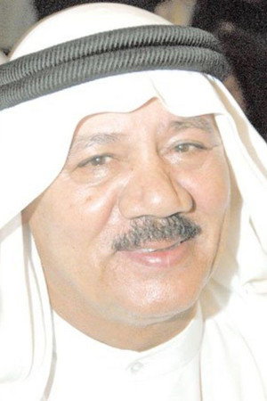 Ahmed Al-Amer portrait