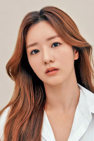 Yoon Bo-mi portrait