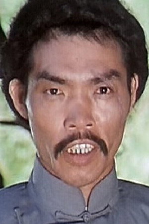 Wang Yung-Sheng portrait