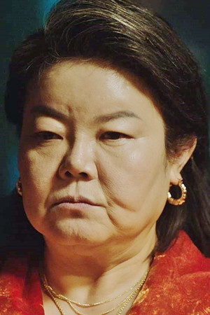 Nam Mi-jung portrait