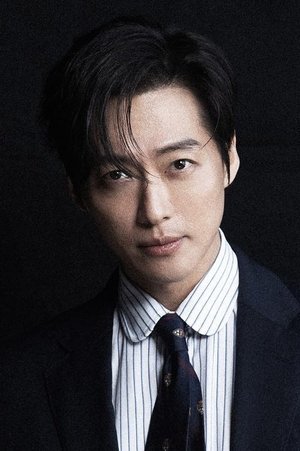 Namkoong Min portrait