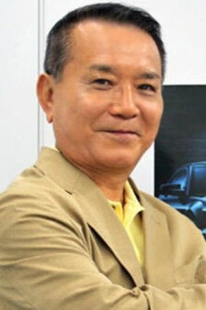Akio Nojima portrait