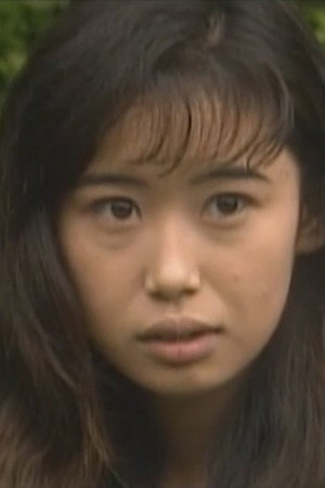 Chihiro Yoshioka portrait