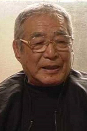 Mamoru Watanabe portrait
