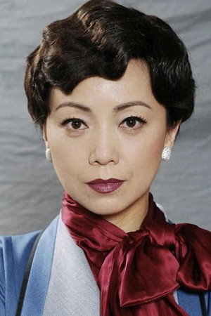 Sheren Tang Shui-Man portrait