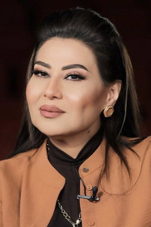 Basma Hamada portrait