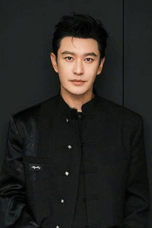 Huang Xiaoming portrait