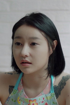 Yoo Jung portrait