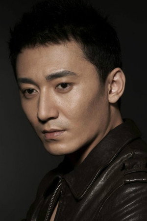 Chen Hao portrait