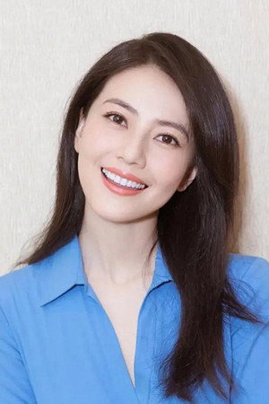 Gao Yuanyuan portrait