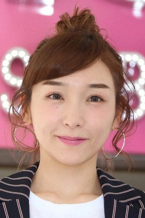Ai Kago portrait