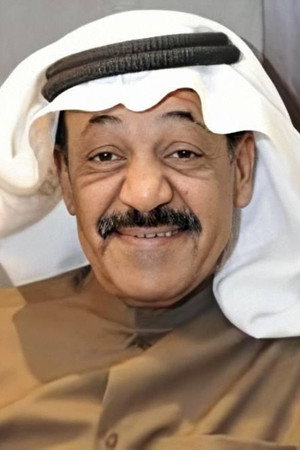 Abdul Emam Abdullah portrait
