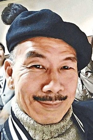 Mark Cheung Lui portrait