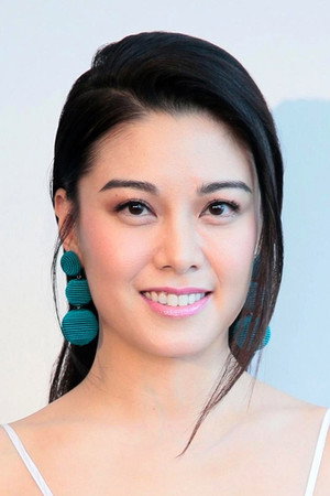 Bernice Liu Bik-Yee portrait