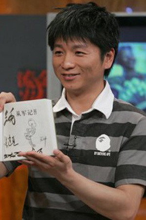 Lin Jia portrait