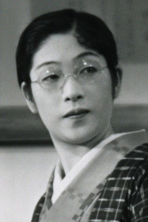 Sumiko Kurishima portrait