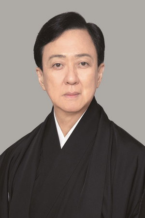 Tamasaburō Bandō V portrait
