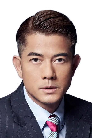 Aaron Kwok Fu-Shing portrait