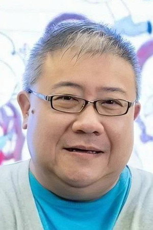 Lawrence Lau Sek-Yin portrait